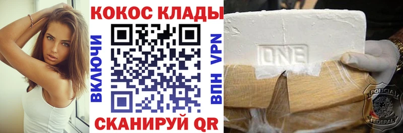 Купить А ПВП Амфетамин ГАШ Кокаин Меф мяу мяу Пермь