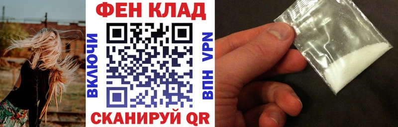 Купить где  Пермь  АМФ 97% 
