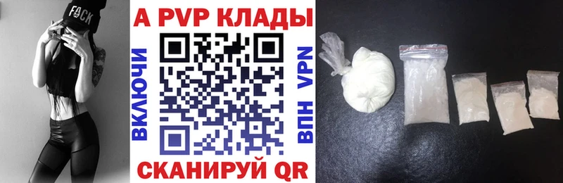 A PVP СК КРИС  Купить где  Пермь 