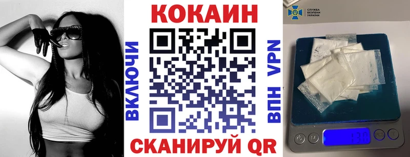 Кокаин Боливия  Купить закладки  Пермь 