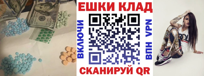 ЭКСТАЗИ 99%  Купить закладки  Пермь 