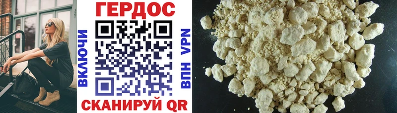 Купить закладки  Пермь  Героин Heroin 