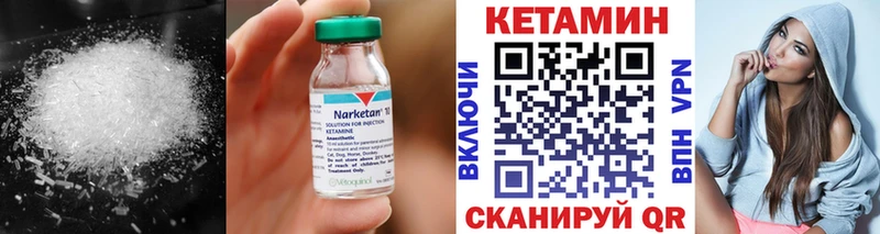 Купить  Пермь  Кетамин VHQ 