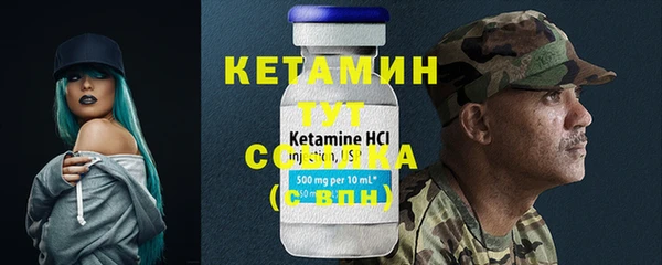 прущий лед Горно-Алтайск