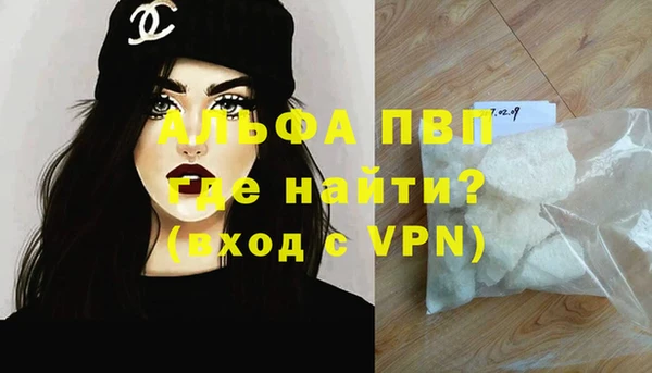 дурь Горнозаводск