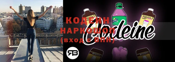 дурь Горнозаводск