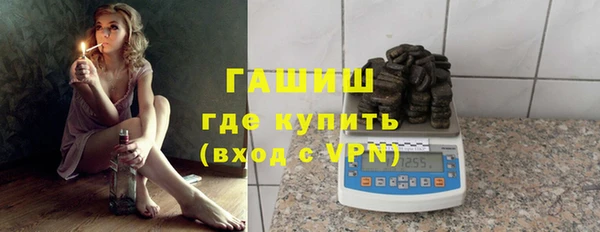 ГАЛЛЮЦИНОГЕННЫЕ ГРИБЫ Горняк