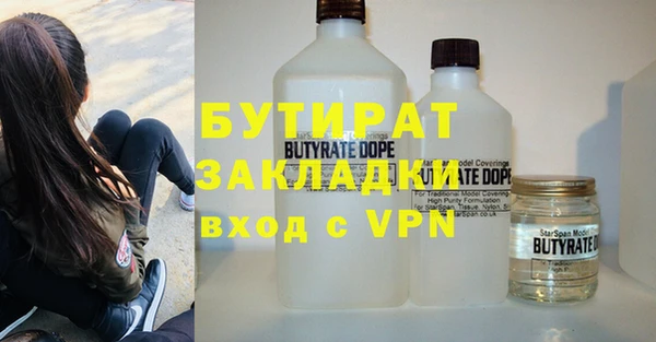 дурь Горнозаводск