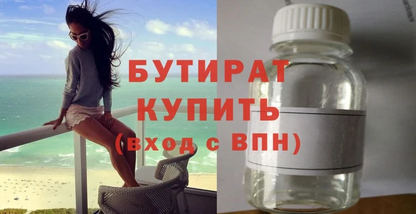прущий лед Горно-Алтайск