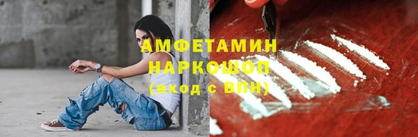 дурь Горнозаводск