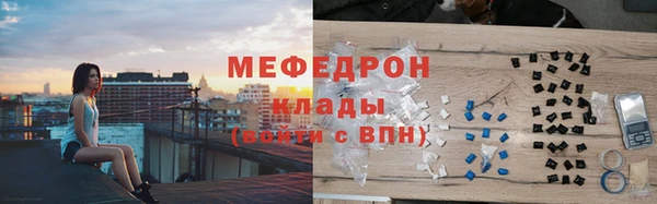 дурь Горнозаводск