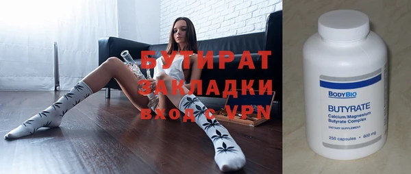 прущий лед Горно-Алтайск