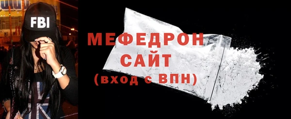 ГАЛЛЮЦИНОГЕННЫЕ ГРИБЫ Горняк