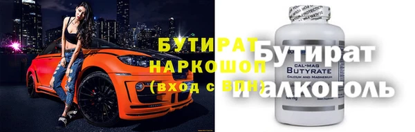 ГАЛЛЮЦИНОГЕННЫЕ ГРИБЫ Горняк