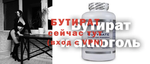 прущий лед Горно-Алтайск