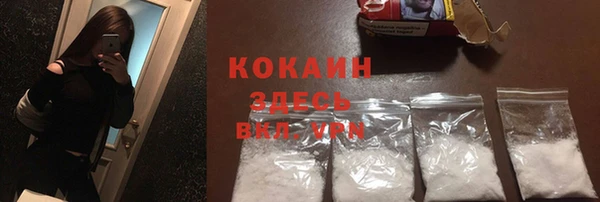 дурь Горнозаводск