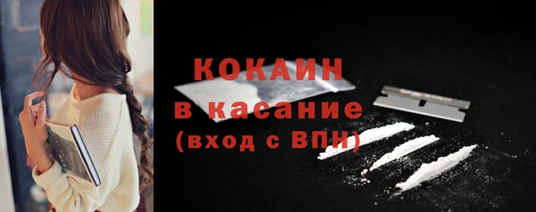 дурь Горнозаводск