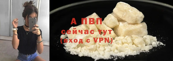 дурь Горнозаводск