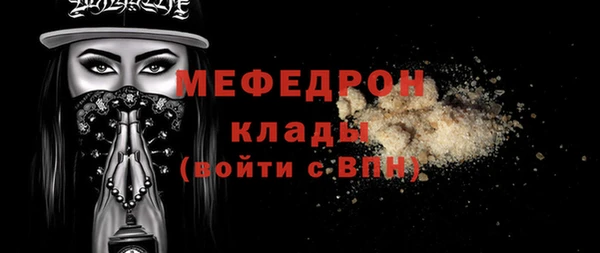 дурь Горнозаводск