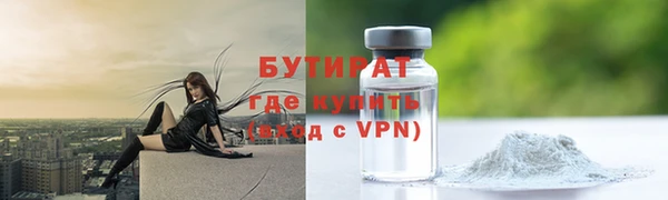 ГАЛЛЮЦИНОГЕННЫЕ ГРИБЫ Горняк