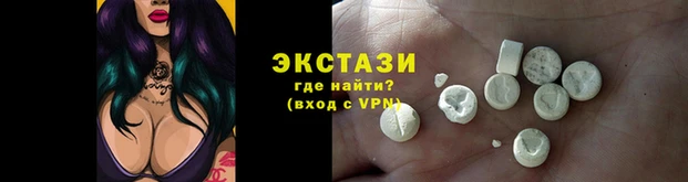 дурь Горнозаводск