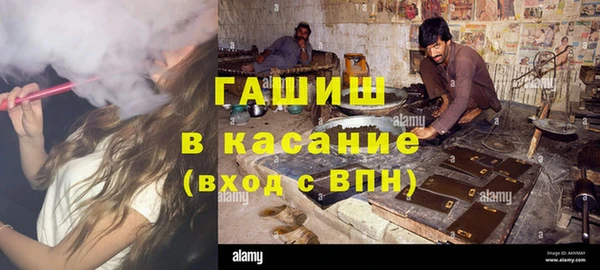 ГАЛЛЮЦИНОГЕННЫЕ ГРИБЫ Горняк