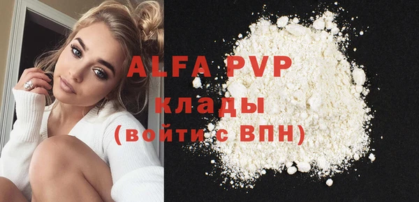дурь Горнозаводск