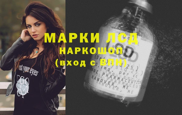 дурь Горнозаводск