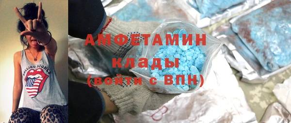 дурь Горнозаводск