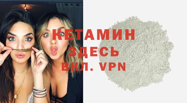 ГАЛЛЮЦИНОГЕННЫЕ ГРИБЫ Горняк