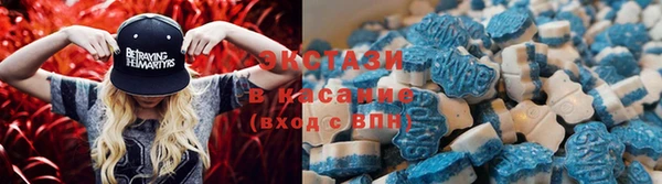дурь Горнозаводск