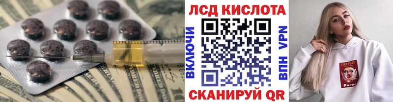 Купить где  Пермь  LSD-25 экстази ecstasy 