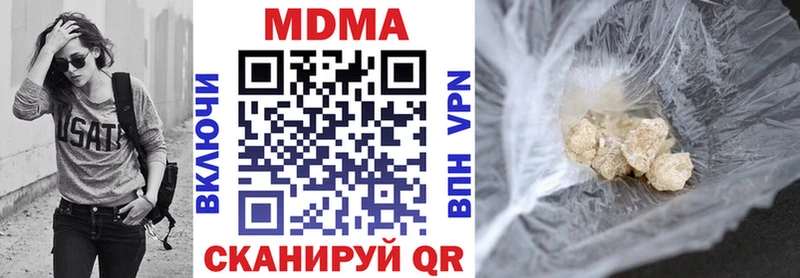 MDMA молли Пермь