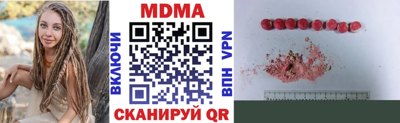 МДМА crystal  Купить  Пермь 