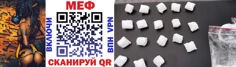 Купить закладки  Пермь  МЕФ VHQ 