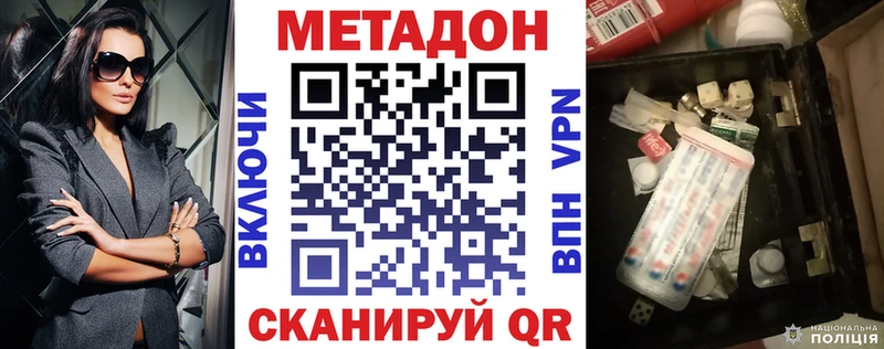 Метадон мёд  Купить где  Пермь 