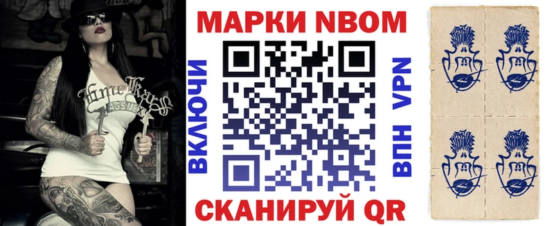 Купить закладки  Пермь  Наркотические марки 1500мкг 