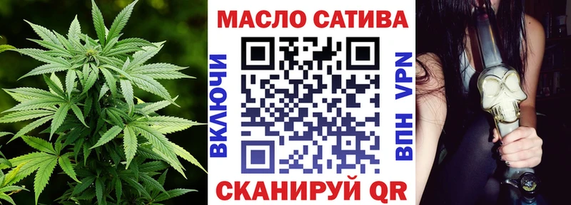 Купить где Пермь Дистиллят ТГК THC oil