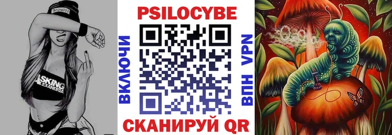 Купить  Пермь  Галлюциногенные грибы ЛСД 